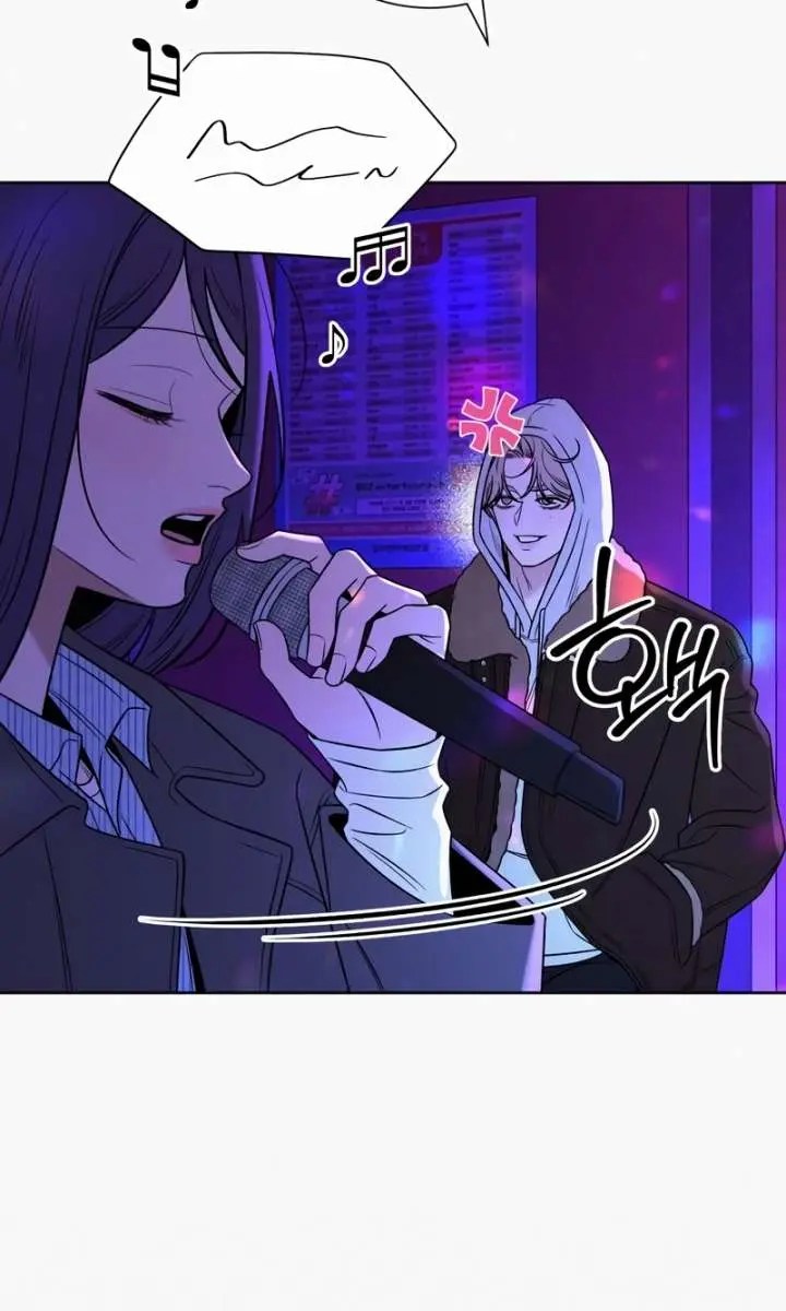 Pure Love Operation Chapter 120 Page 89