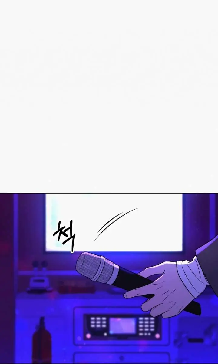 Pure Love Operation Chapter 120 Page 96