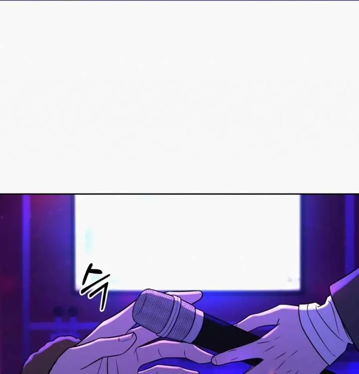 Pure Love Operation Chapter 120 Page 97