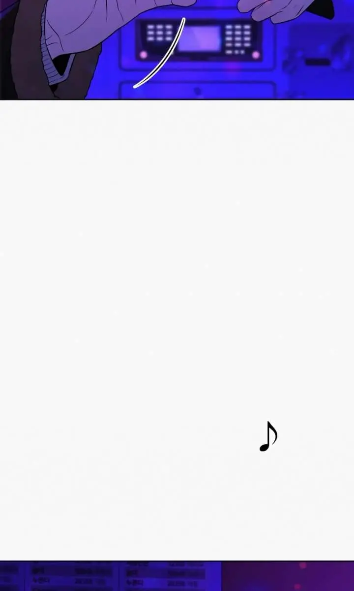 Pure Love Operation Chapter 120 Page 98