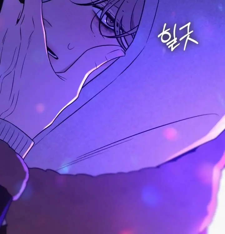 Pure Love Operation Chapter 120 Page 115