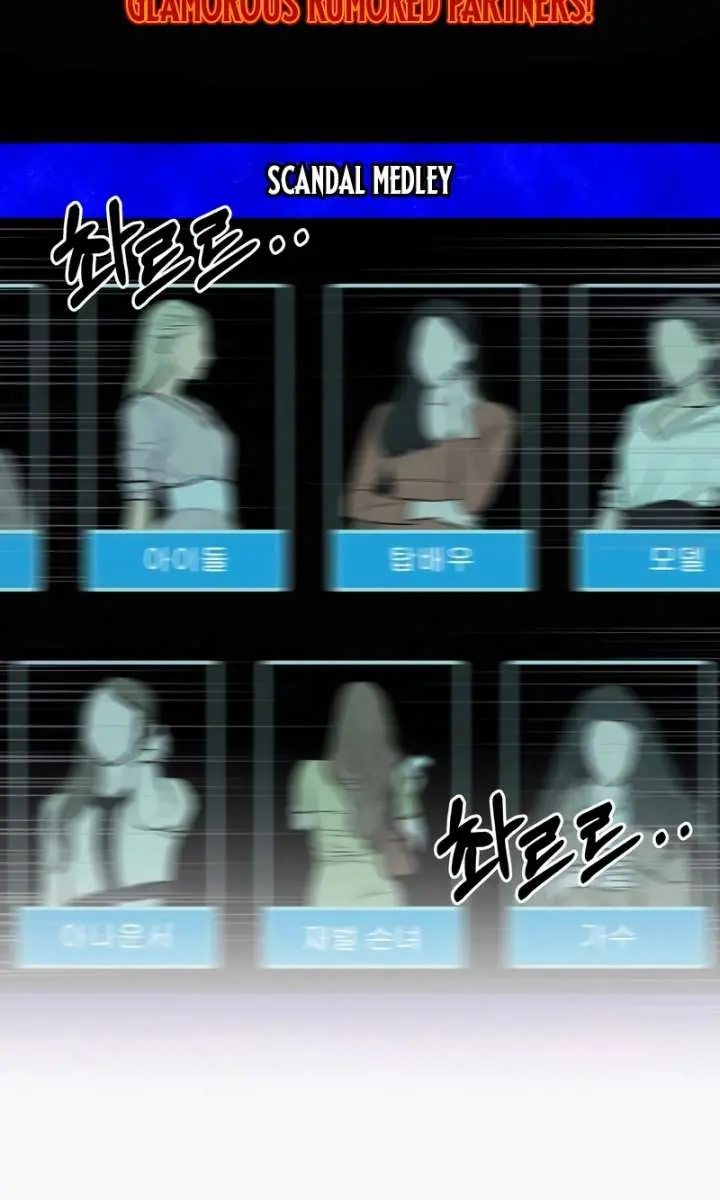 Pure Love Operation Chapter 120 Page 124