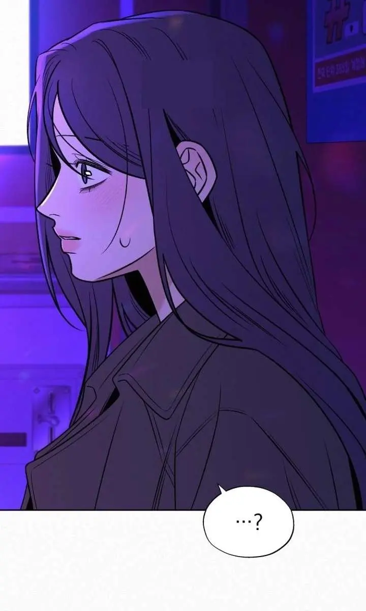 Pure Love Operation Chapter 121 Page 4