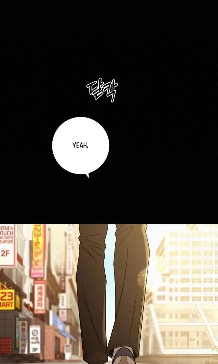 Pure Love Operation Chapter 121 Page 32