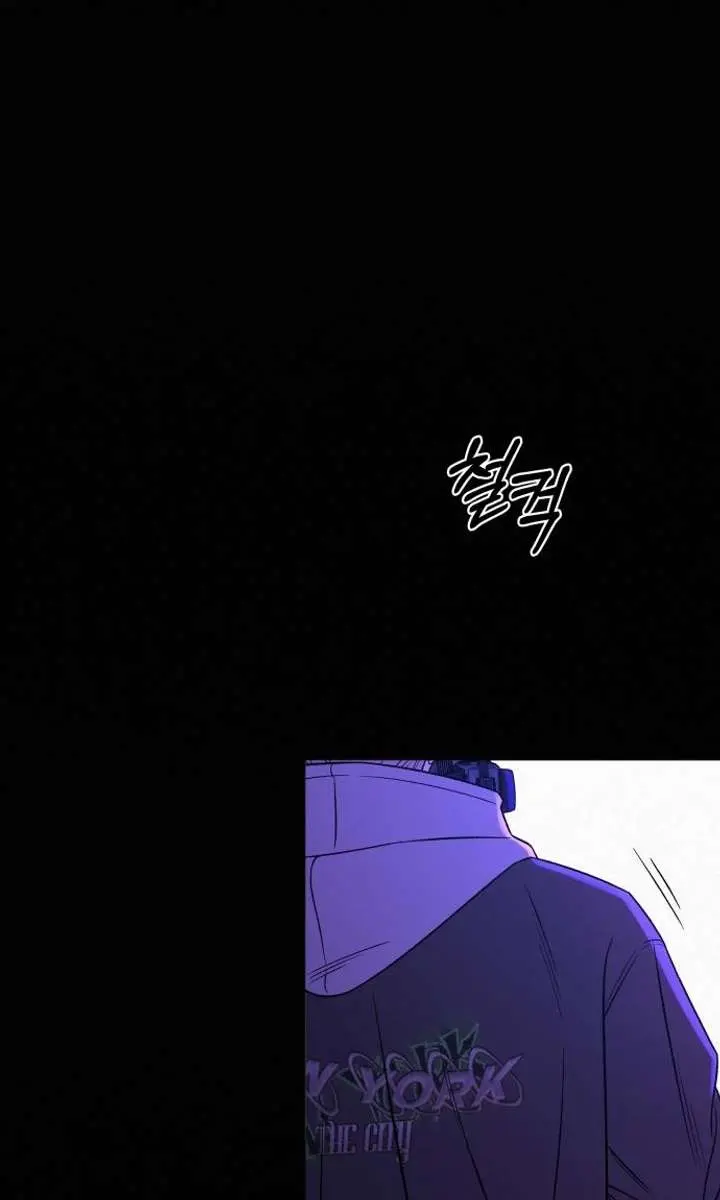 Pure Love Operation Chapter 121 Page 38