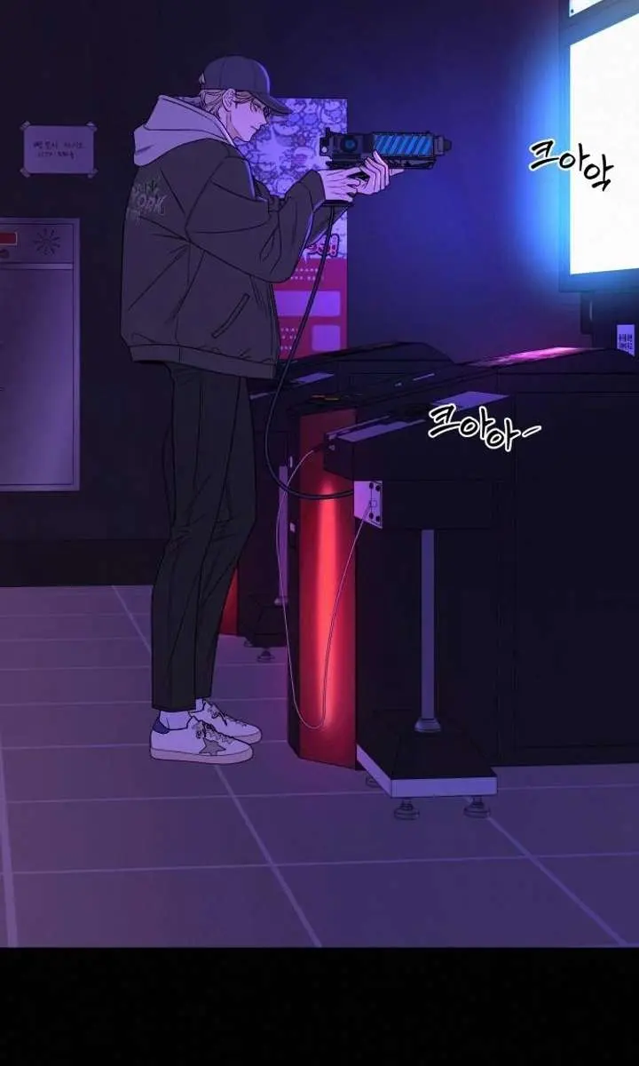 Pure Love Operation Chapter 121 Page 40