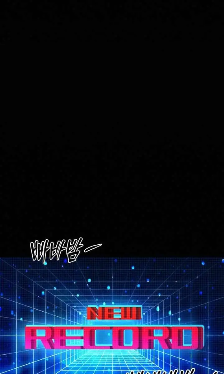 Pure Love Operation Chapter 121 Page 44