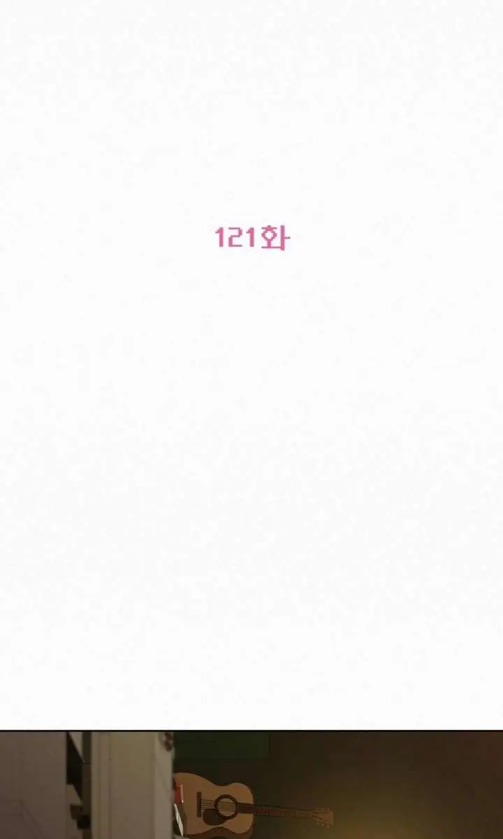 Pure Love Operation Chapter 121 Page 59