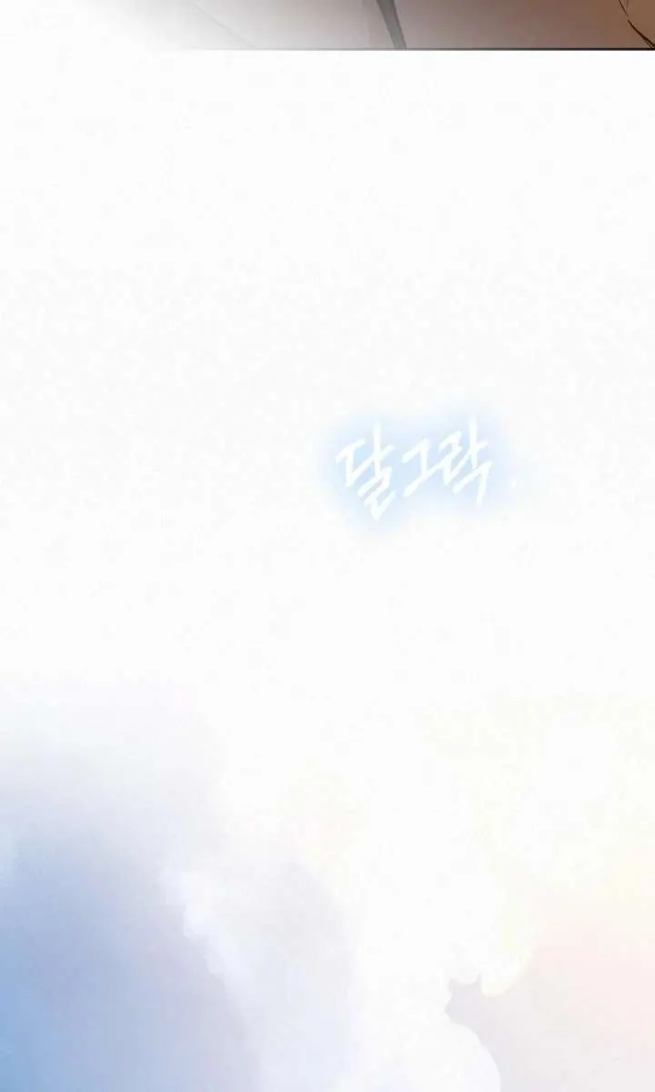 Pure Love Operation Chapter 121 Page 65