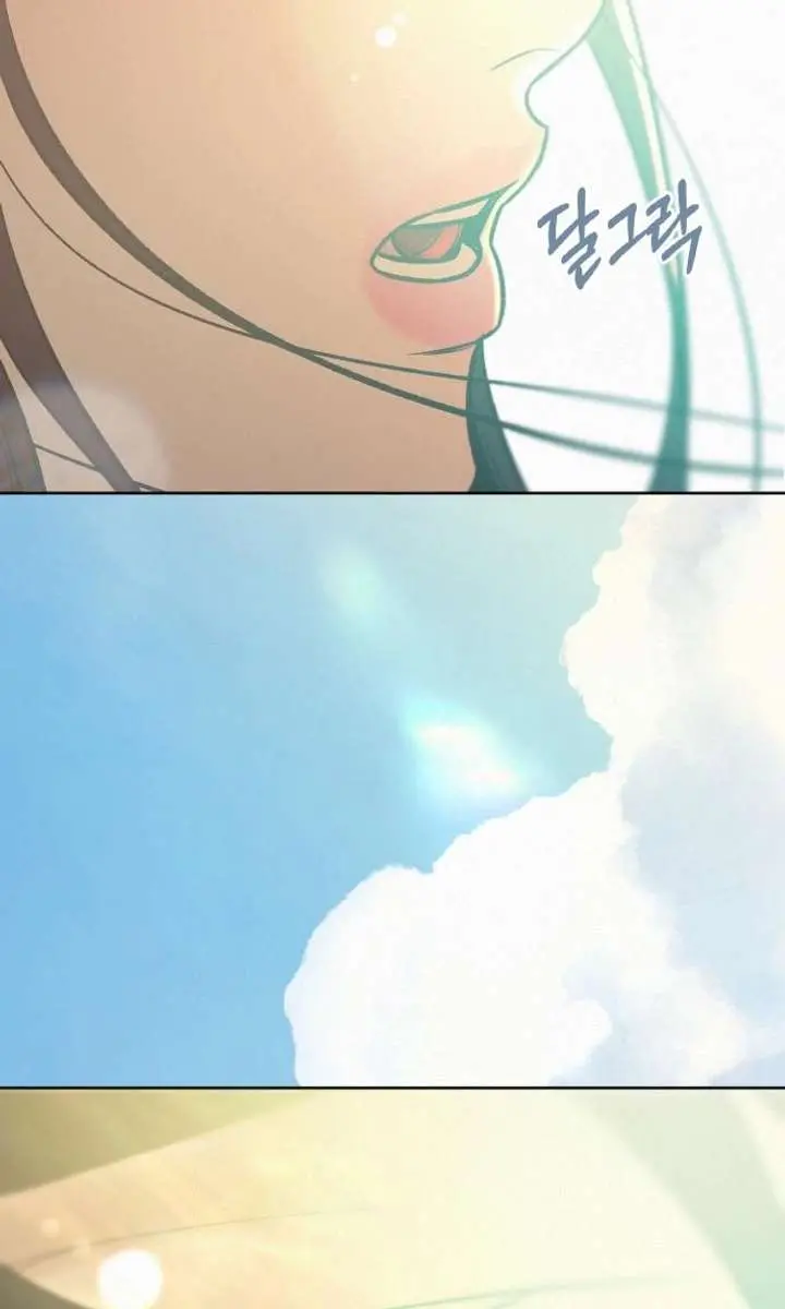 Pure Love Operation Chapter 121 Page 69