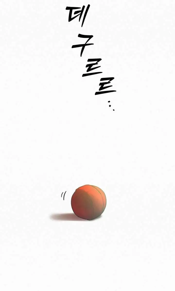 Pure Love Operation Chapter 121 Page 72