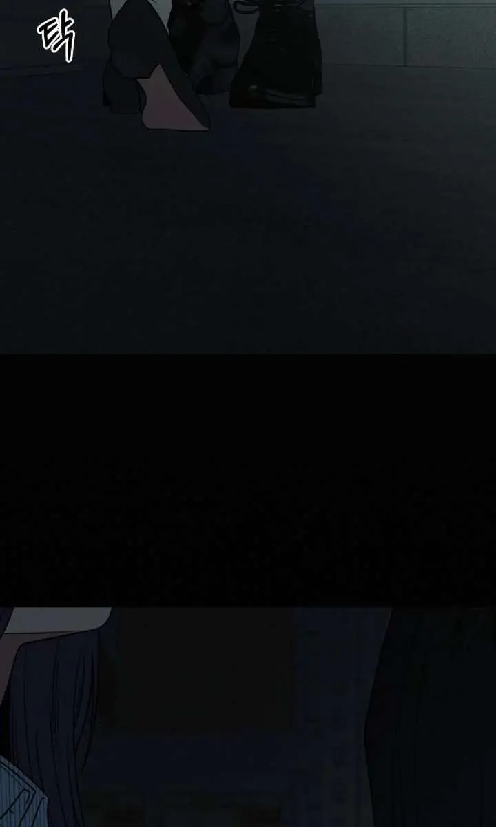 Pure Love Operation Chapter 121 Page 75