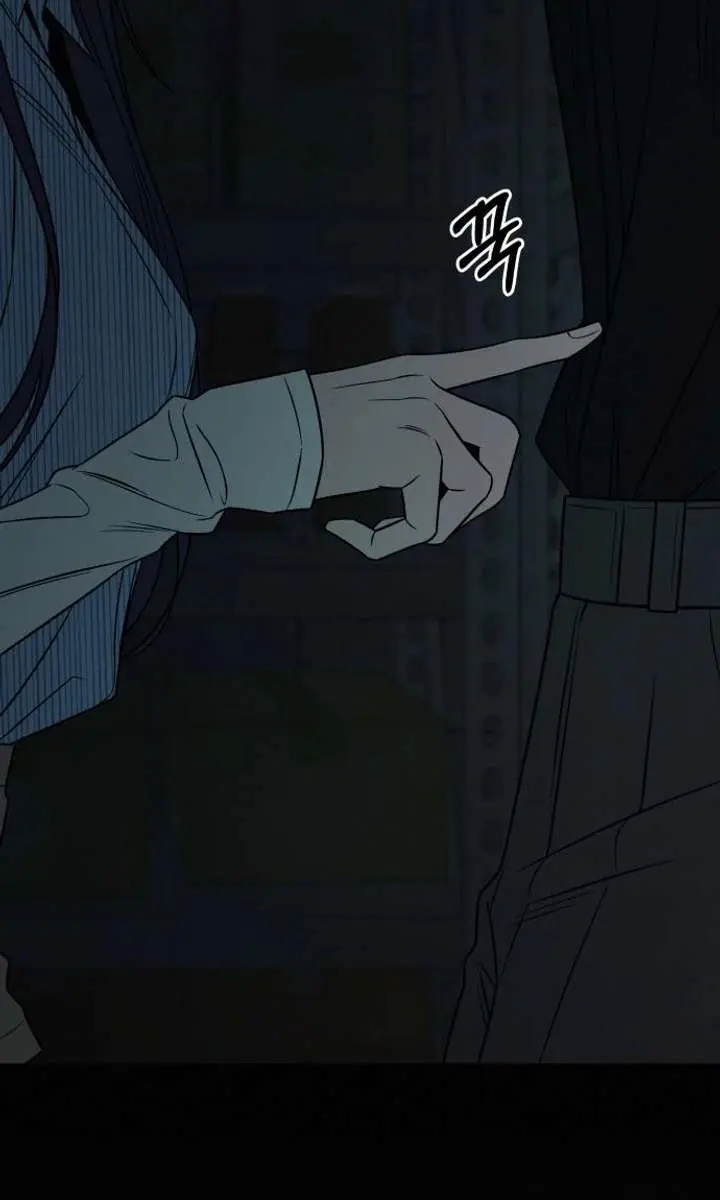 Pure Love Operation Chapter 121 Page 76