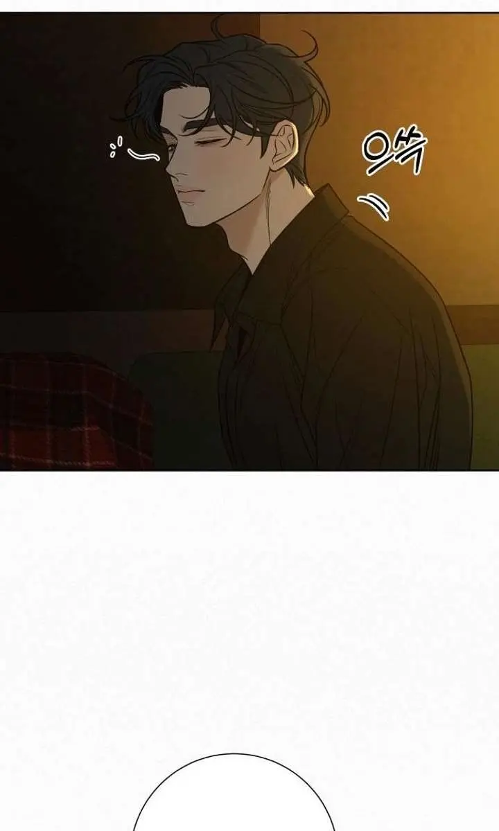 Pure Love Operation Chapter 121 Page 101