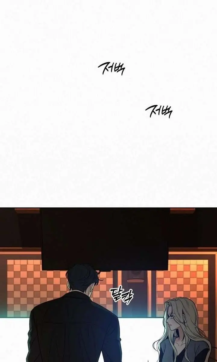 Pure Love Operation Chapter 121 Page 108