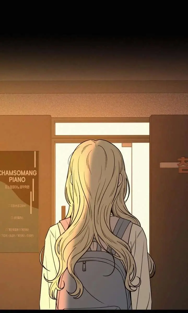 Pure Love Operation Chapter 121 Page 120