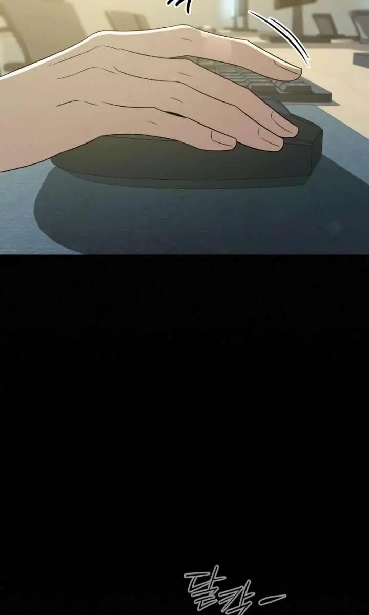 Pure Love Operation Chapter 122 Page 8