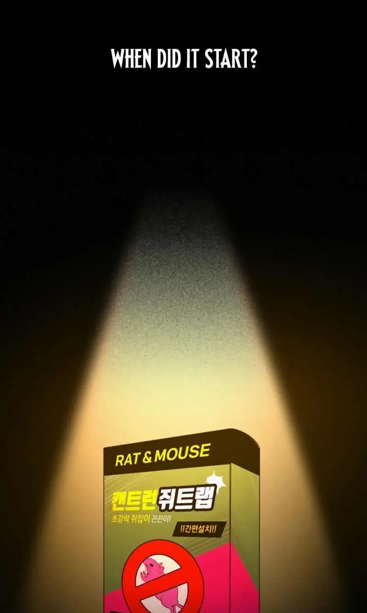 Pure Love Operation Chapter 122 Page 10