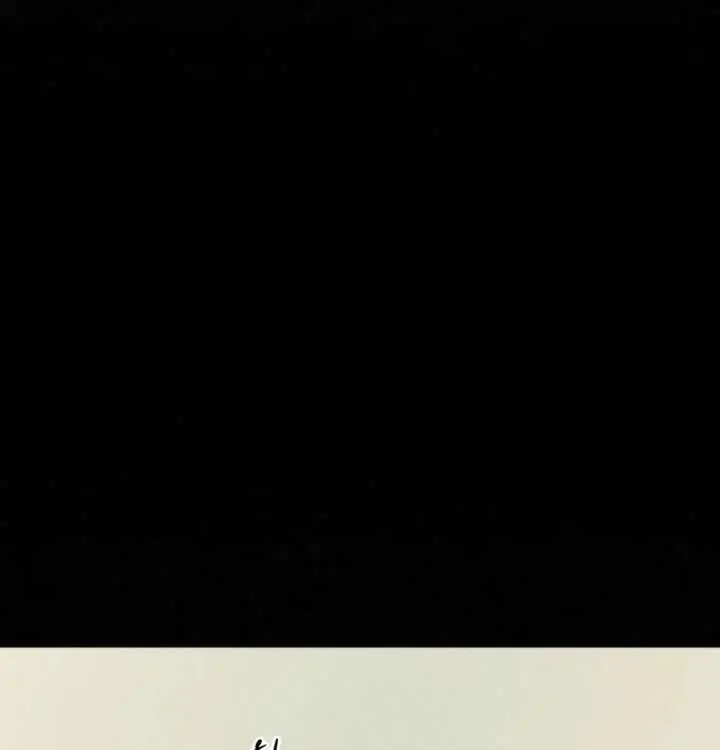 Pure Love Operation Chapter 122 Page 13