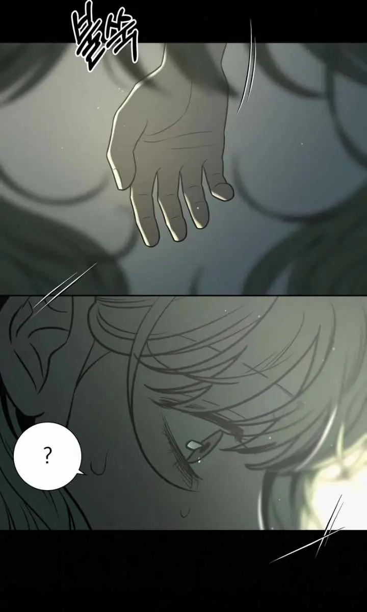 Pure Love Operation Chapter 122 Page 15