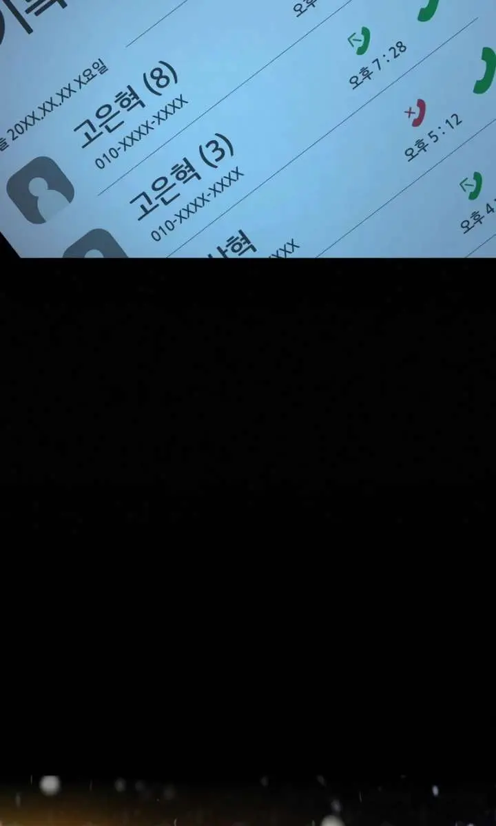 Pure Love Operation Chapter 122 Page 54