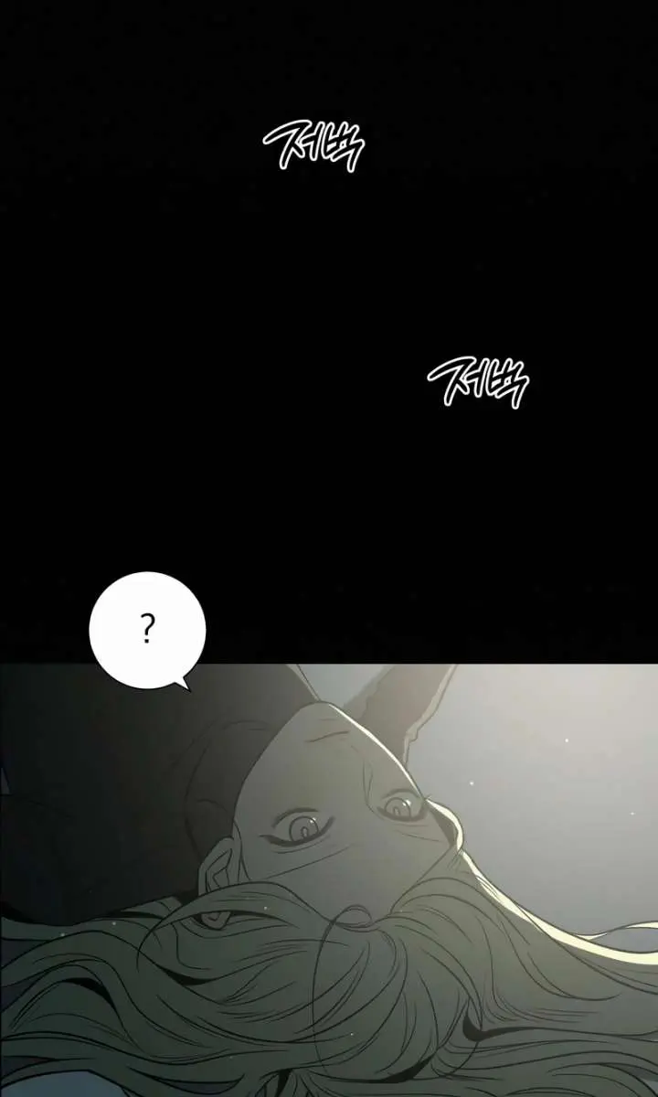 Pure Love Operation Chapter 122 Page 84