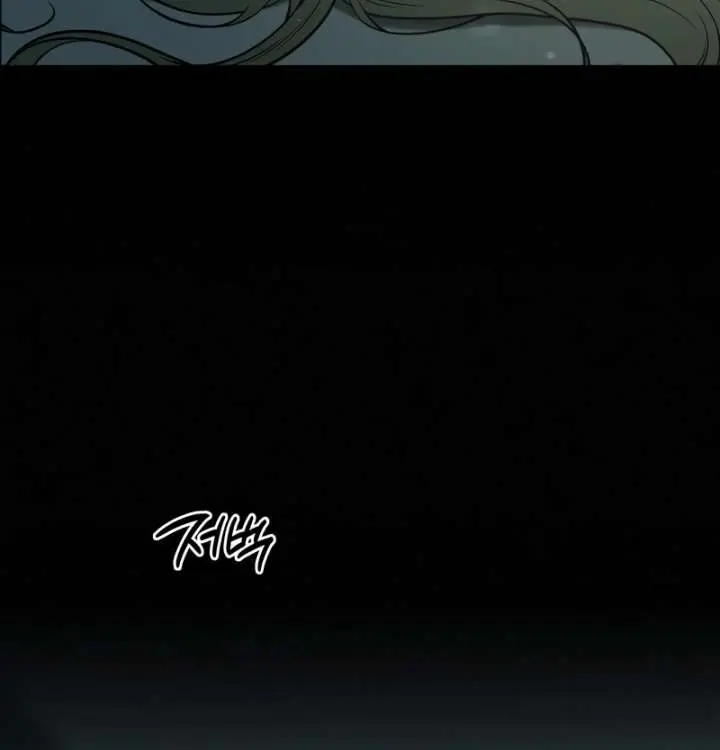 Pure Love Operation Chapter 122 Page 85