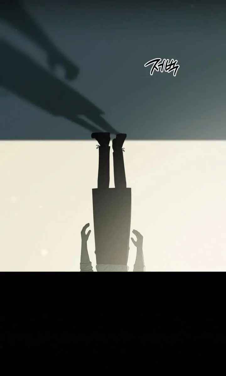 Pure Love Operation Chapter 122 Page 86