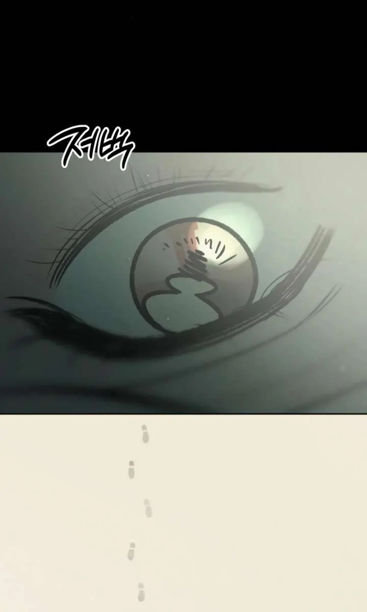 Pure Love Operation Chapter 122 Page 87