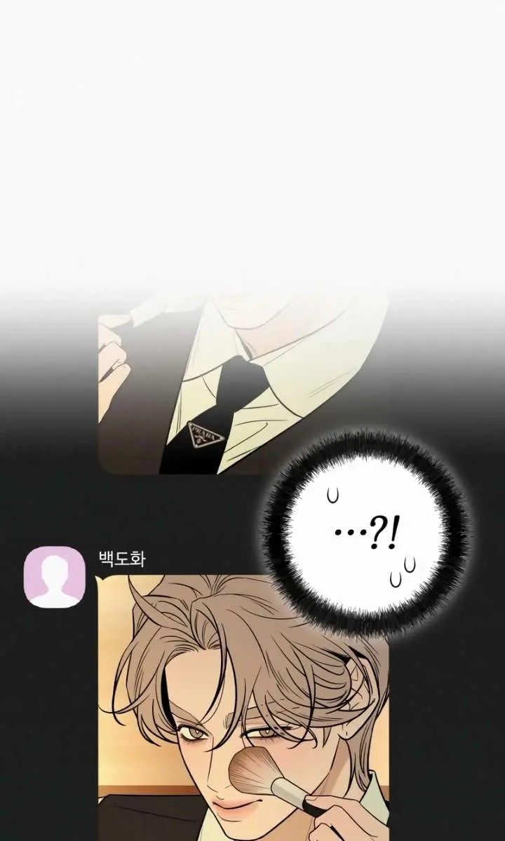 Pure Love Operation Chapter 122 Page 104