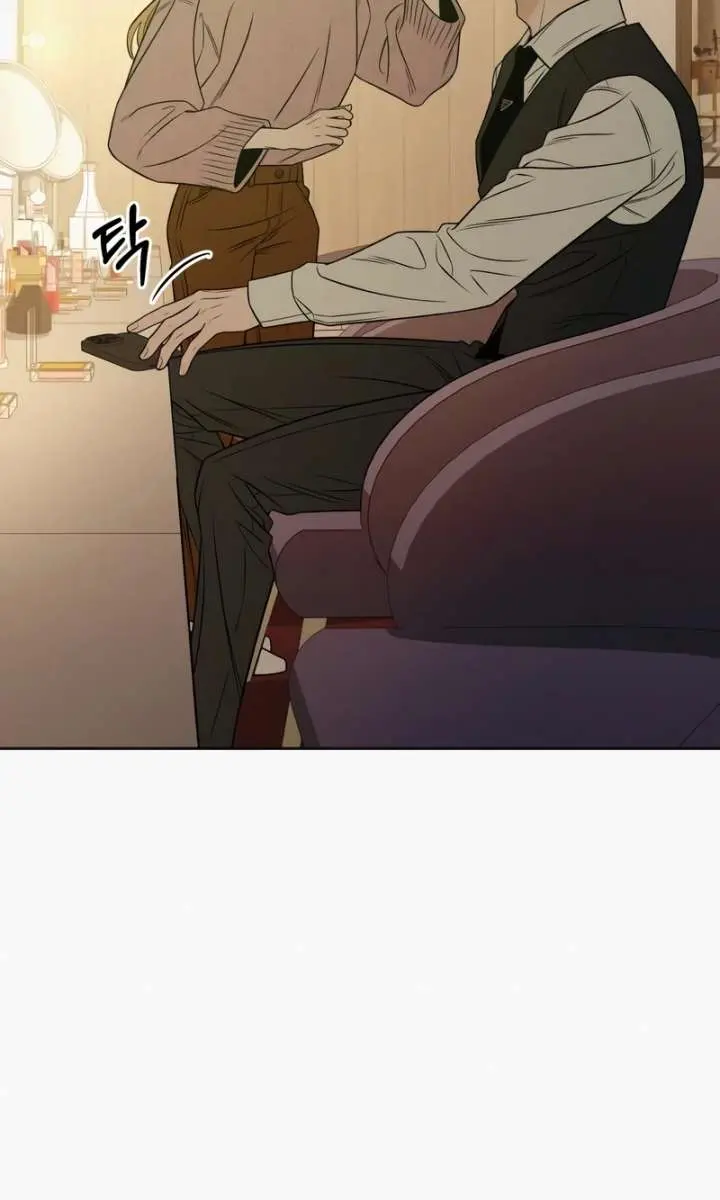 Pure Love Operation Chapter 122 Page 118