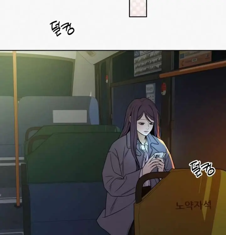 Pure Love Operation Chapter 122 Page 121