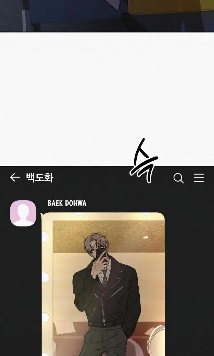 Pure Love Operation Chapter 122 Page 122