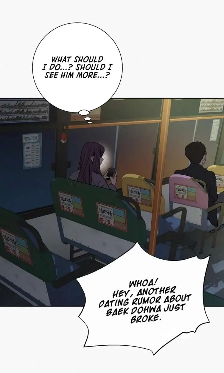 Pure Love Operation Chapter 122 Page 147