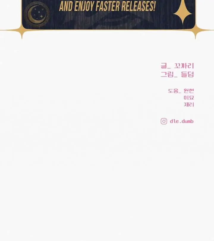 Pure Love Operation Chapter 122 Page 156