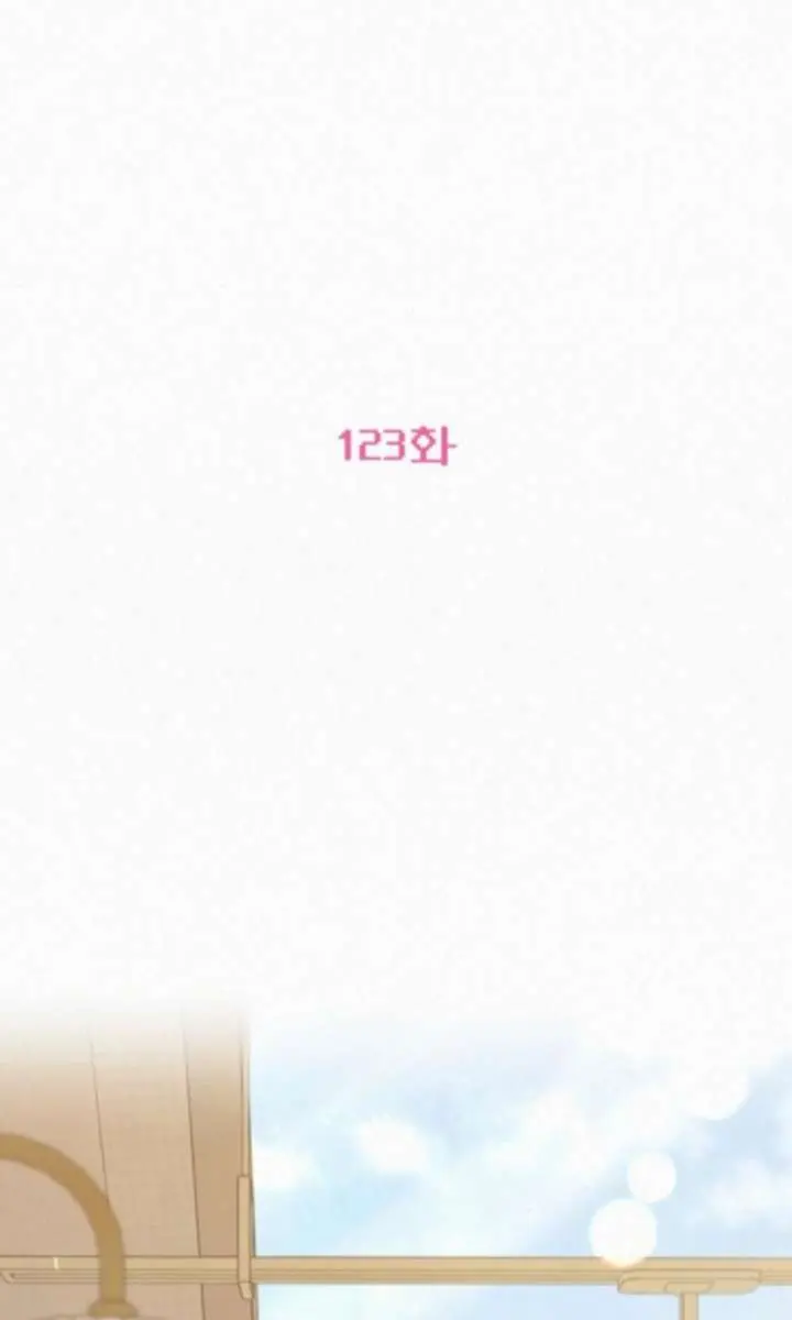 Pure Love Operation Chapter 123 Page 4