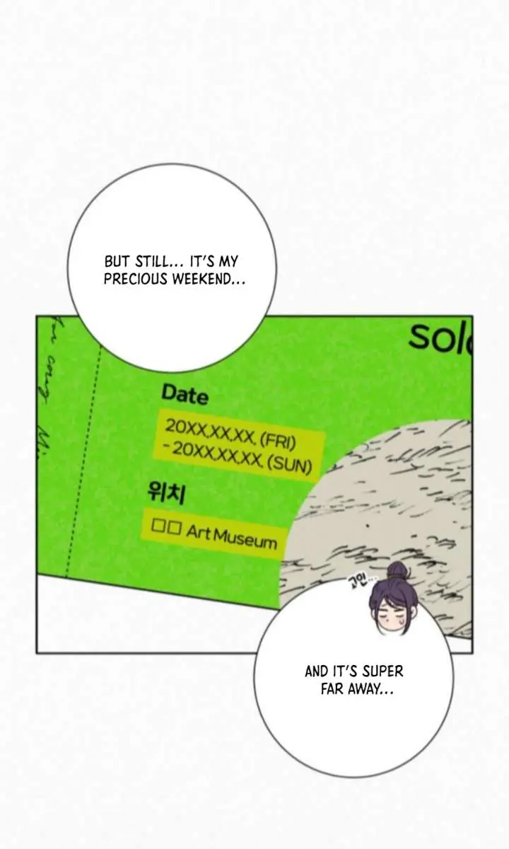 Pure Love Operation Chapter 123 Page 12