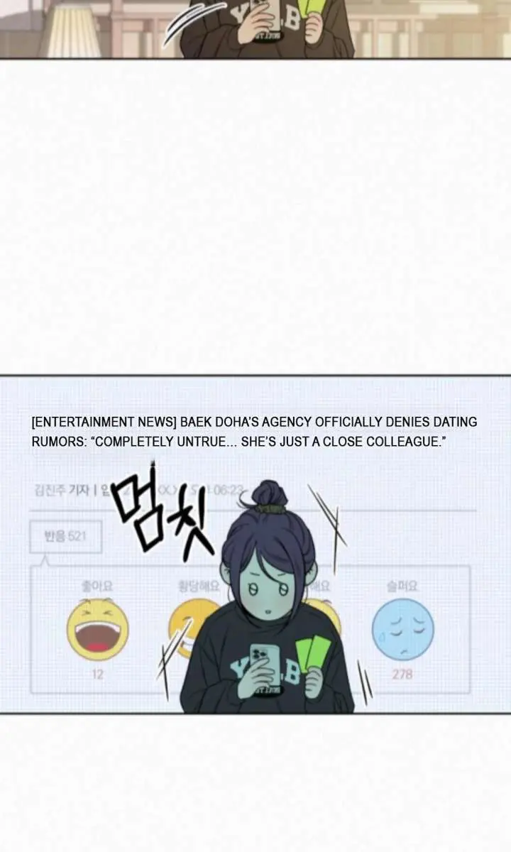 Pure Love Operation Chapter 123 Page 15