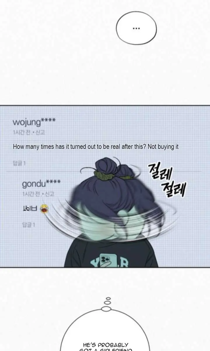 Pure Love Operation Chapter 123 Page 16