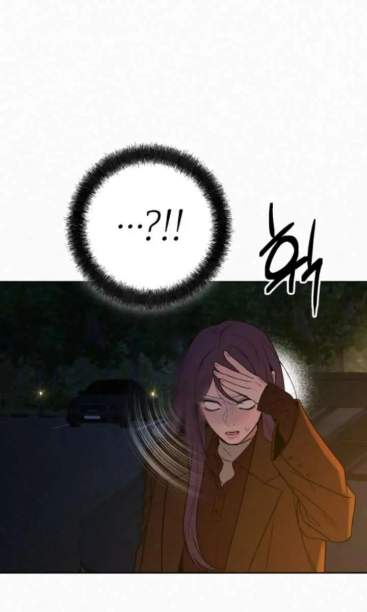 Pure Love Operation Chapter 123 Page 47