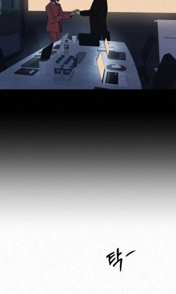 Pure Love Operation Chapter 123 Page 50