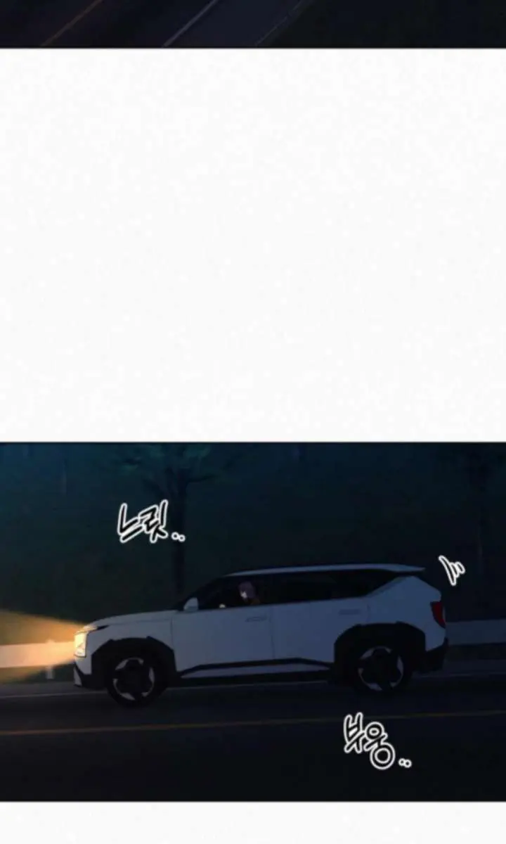 Pure Love Operation Chapter 123 Page 70