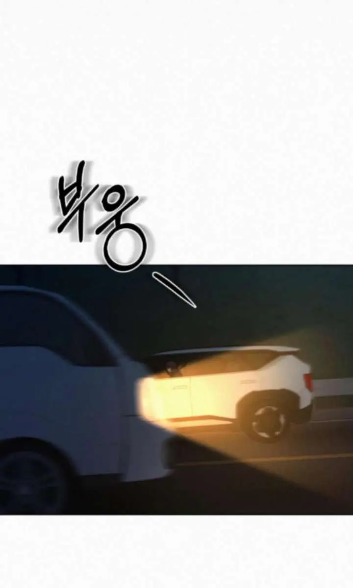 Pure Love Operation Chapter 123 Page 71