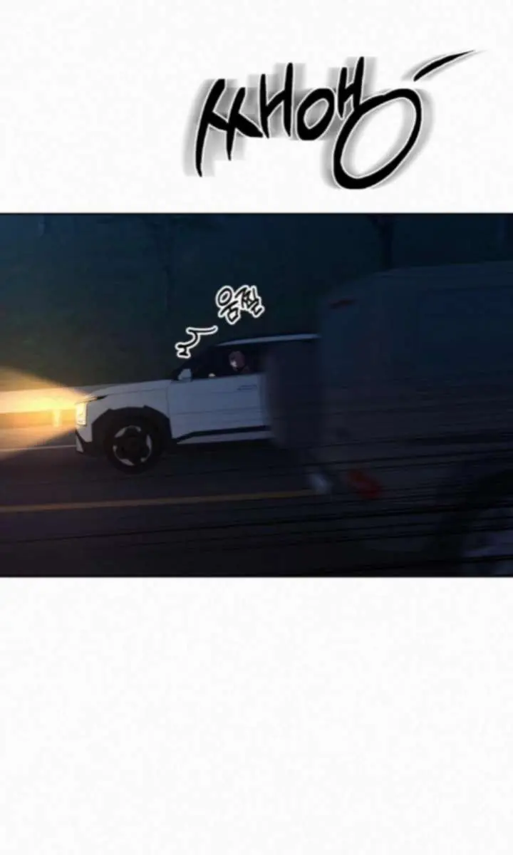 Pure Love Operation Chapter 123 Page 74