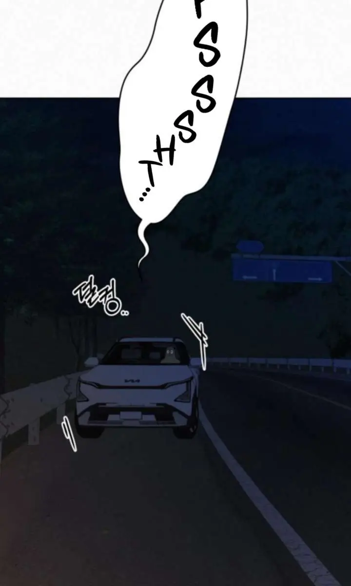 Pure Love Operation Chapter 123 Page 77