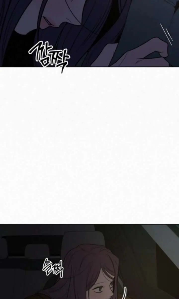 Pure Love Operation Chapter 123 Page 86