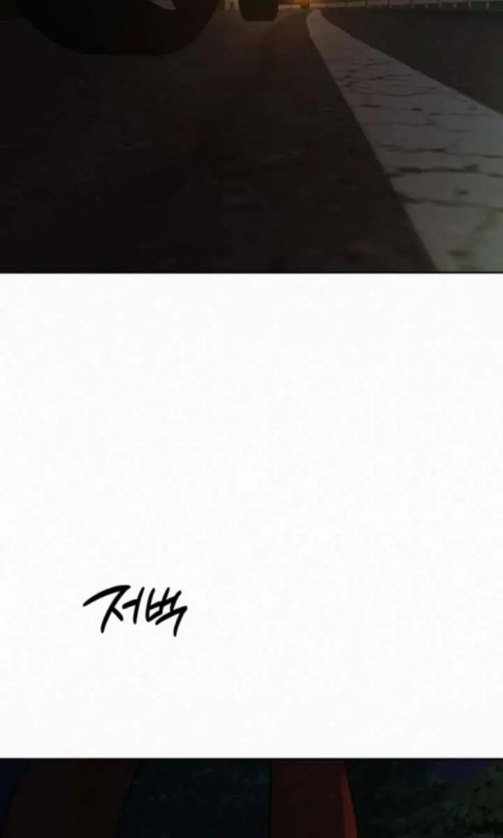 Pure Love Operation Chapter 123 Page 121