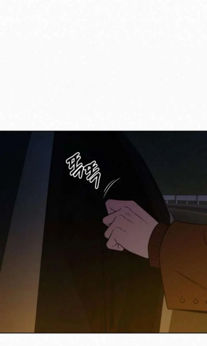 Pure Love Operation Chapter 123 Page 123