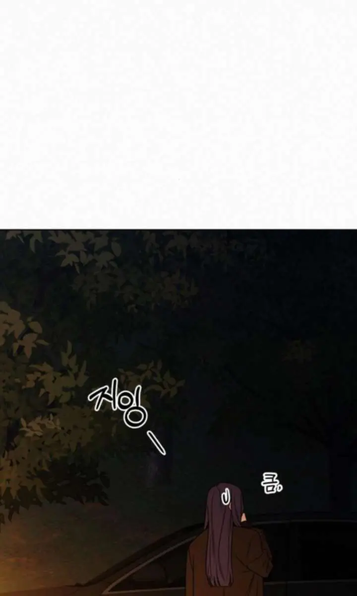 Pure Love Operation Chapter 123 Page 124