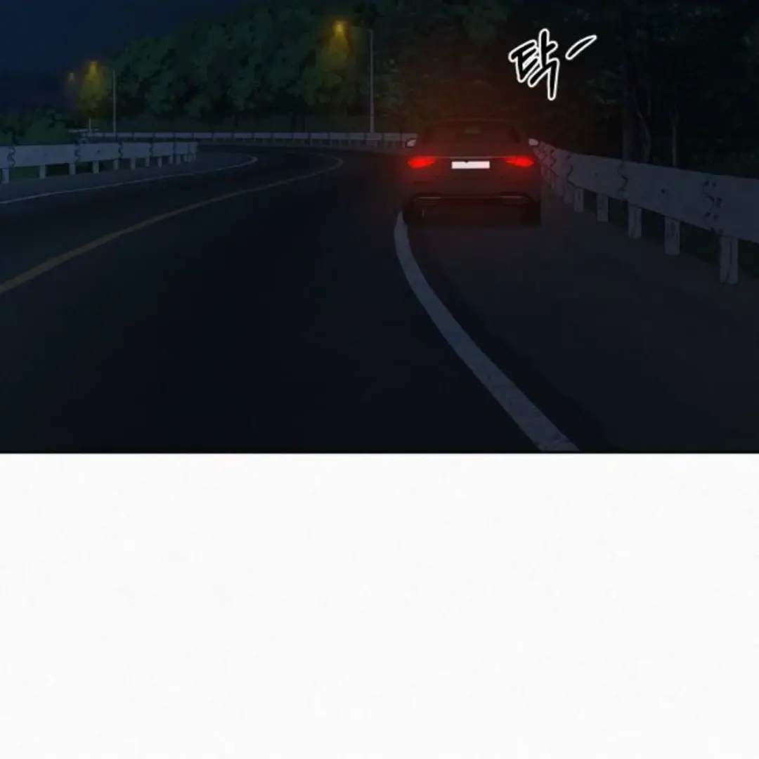 Pure Love Operation Chapter 124 Page 9